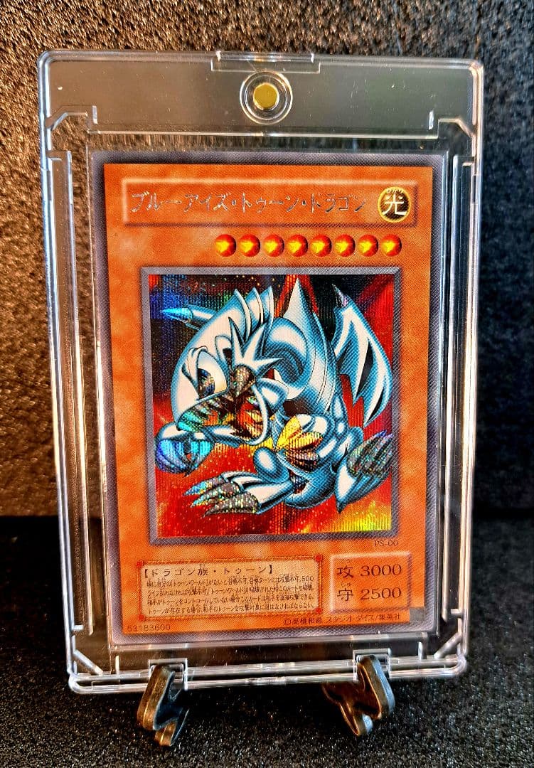 Yu-Gi-Oh Blue-Eyes Toon Dragon — PS-00 — Japanese