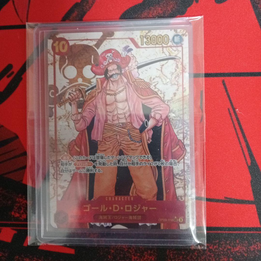 One Piece Gol D. Roger — Japanese