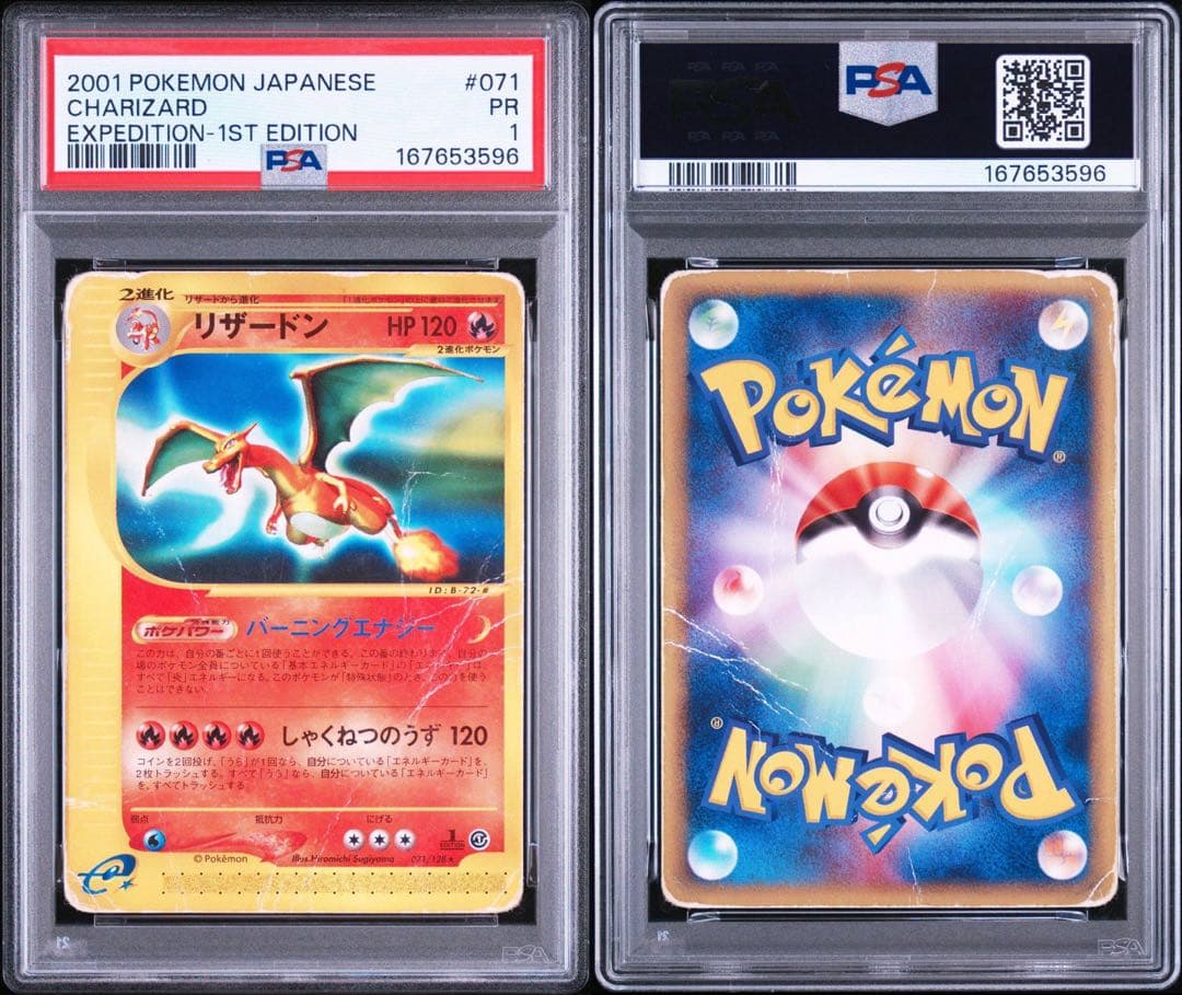 PSA 1 Pokemon Charizard — 071/128 — Japanese