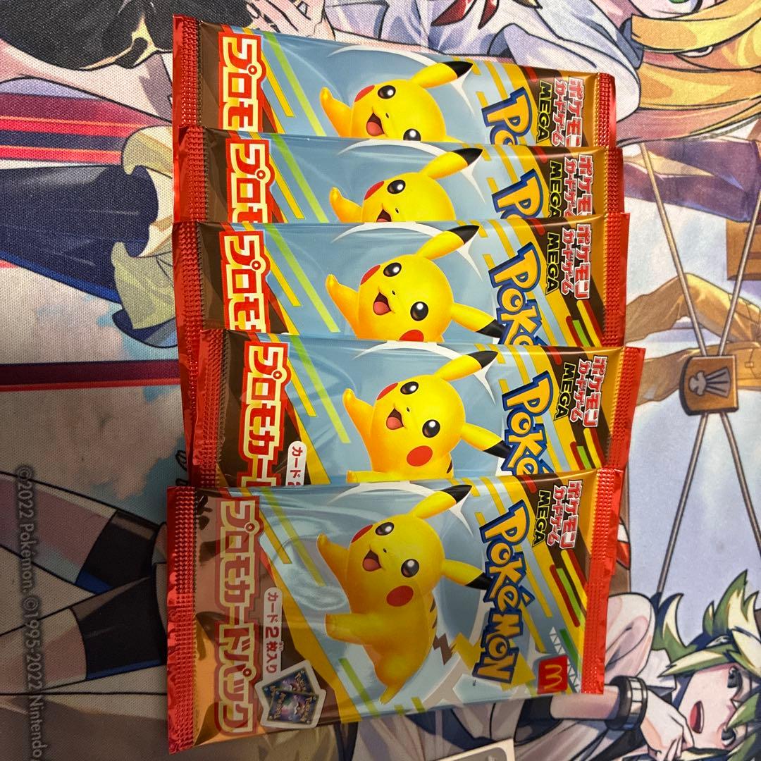 Pokemon Price Drop Pokémon Card McDonald's Promo Pack 5 Pack Pack — Japanese