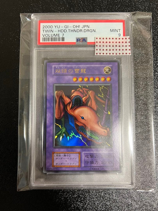 PSA 9 Yu-Gi-Oh Twin-Headed Thunder Dragon — Japanese