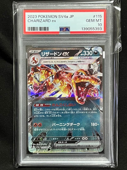 PSA 10 Pokemon Charizard ex — 115/190 — Japanese