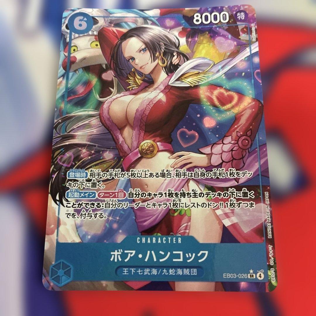 One Piece Boa Hancock SR — EB03-026 — Japanese