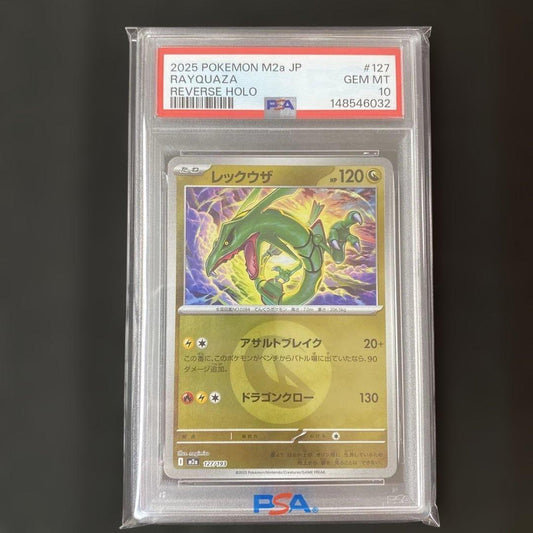 PSA 10 Pokemon Rayquaza R/★ — M High Class Pack MEGA Dream ex 127/193 — Japanese