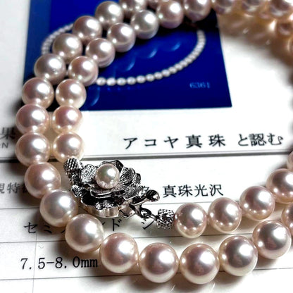 Akoya pearl necklace with 7.5-8.0mm white pearls and silver clasp displayed on white background