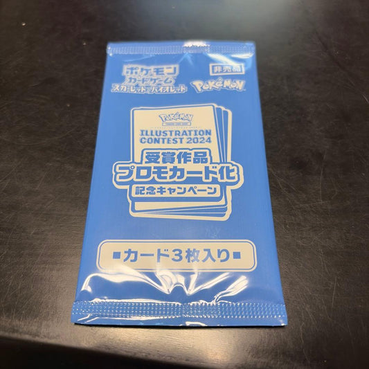 Pokemon Pokémon Card Illustration Contest 2024 Promo Card Pack — Japanese