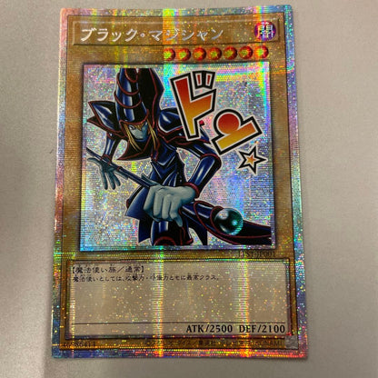 Yu-Gi-Oh Dark Magician Prismatic Secret Rare Stamp Asia — Japanese