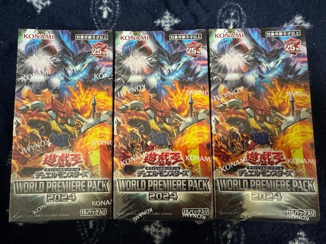 Yu-Gi-Oh Yu-Gi-Oh! World Premium Pack 2024 3-box Vades Box — Japanese