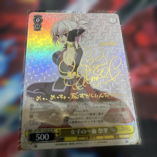 Weiss Schwarz Ayakashi Triangle - Girls' Side Mashiro Saihara sp — Japanese