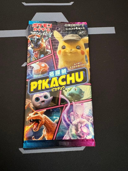 Pokemon Pikachu Pack — Japanese