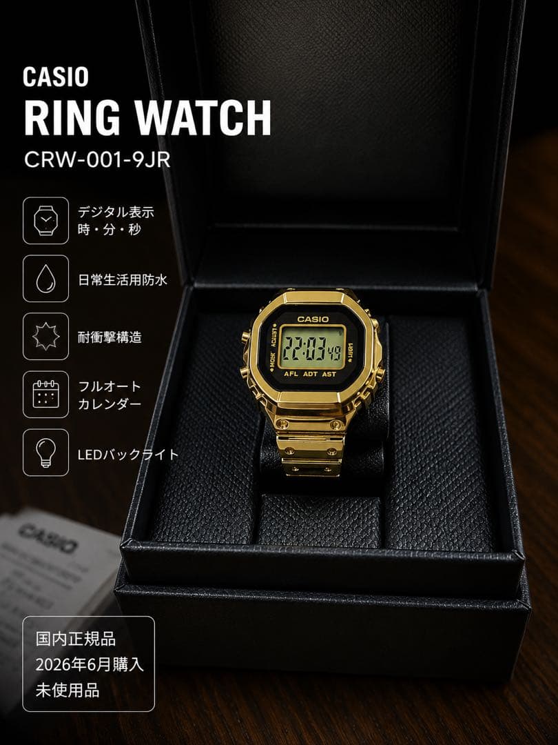 CASIO CRW-001G-9JR Digital Men's Watch — Japanese