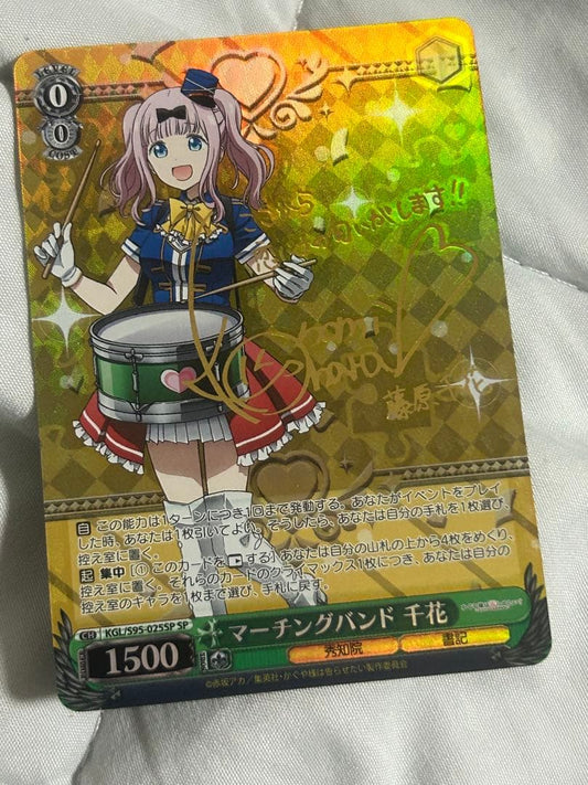 Weiss Schwarz Kaguya-sama: Love Is War Kaguya-sama: Love is War Marching Band Chika SP Weiss — Japanese