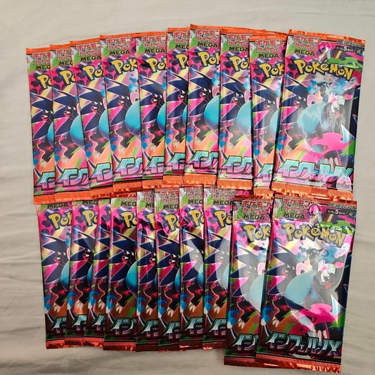 Pokemon New Unopened Inferno X Pack of 20 Pack — Japanese