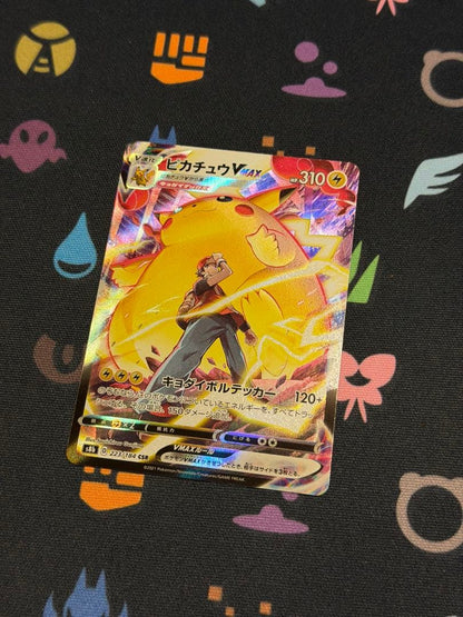 Pokemon Pikachu VMAX CSR — S High Class Pack VMAX Climax 223/184 — Japanese