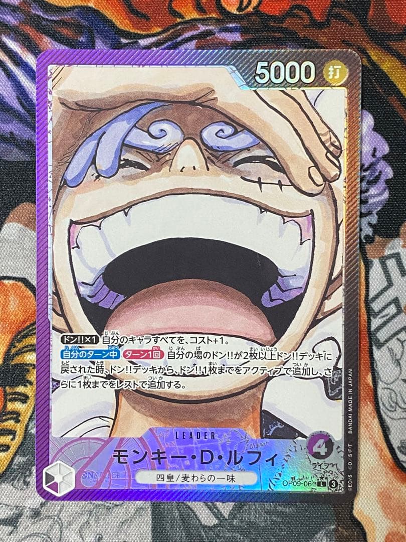 One Piece Monkey D. Luffy L — OP09-06 — Japanese