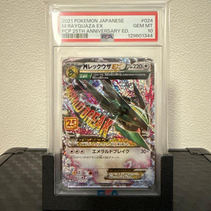 PSA 10 Pokemon Rayquaza ex — Japanese