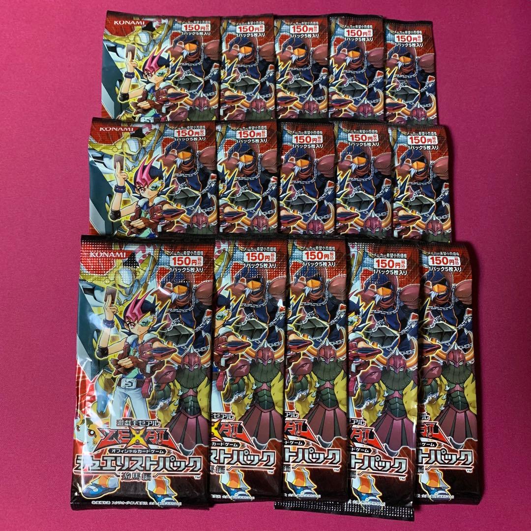 Yu-Gi-Oh Yu-Gi-Oh! Duelist Pack Yuma Collection Unopened 15 Packs Pack — Japanese