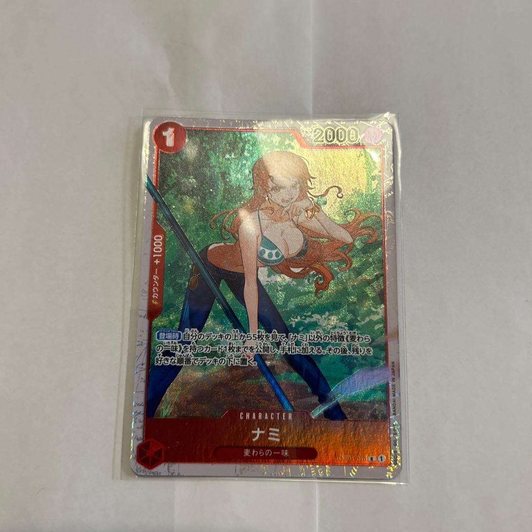 One Piece Nami — Japanese