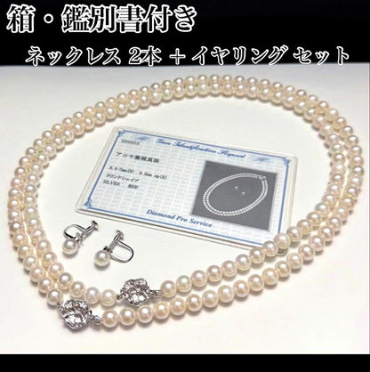 Akoya pearl necklace 47cm with 6.5-7mm pearls and matching silver earrings with rhodium coating