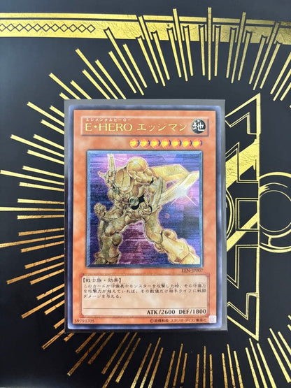 Yu-Gi-Oh E-Hero Edge Man Relief — Japanese