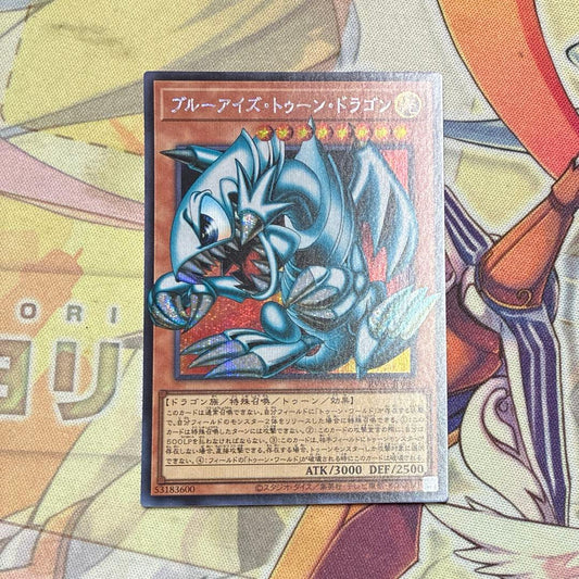 Yu-Gi-Oh Blue-Eyes Twin Dragon Overframe Secret — Japanese