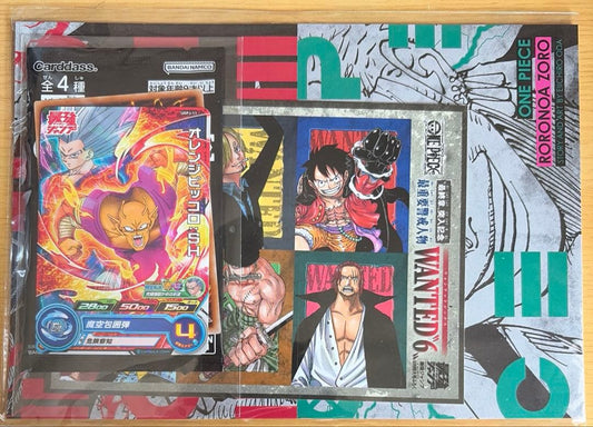 One Piece Unopened Strongest Jump September Special Issue Bonus One Piece Card Yu-Gi-Oh! D Pack — Japanese