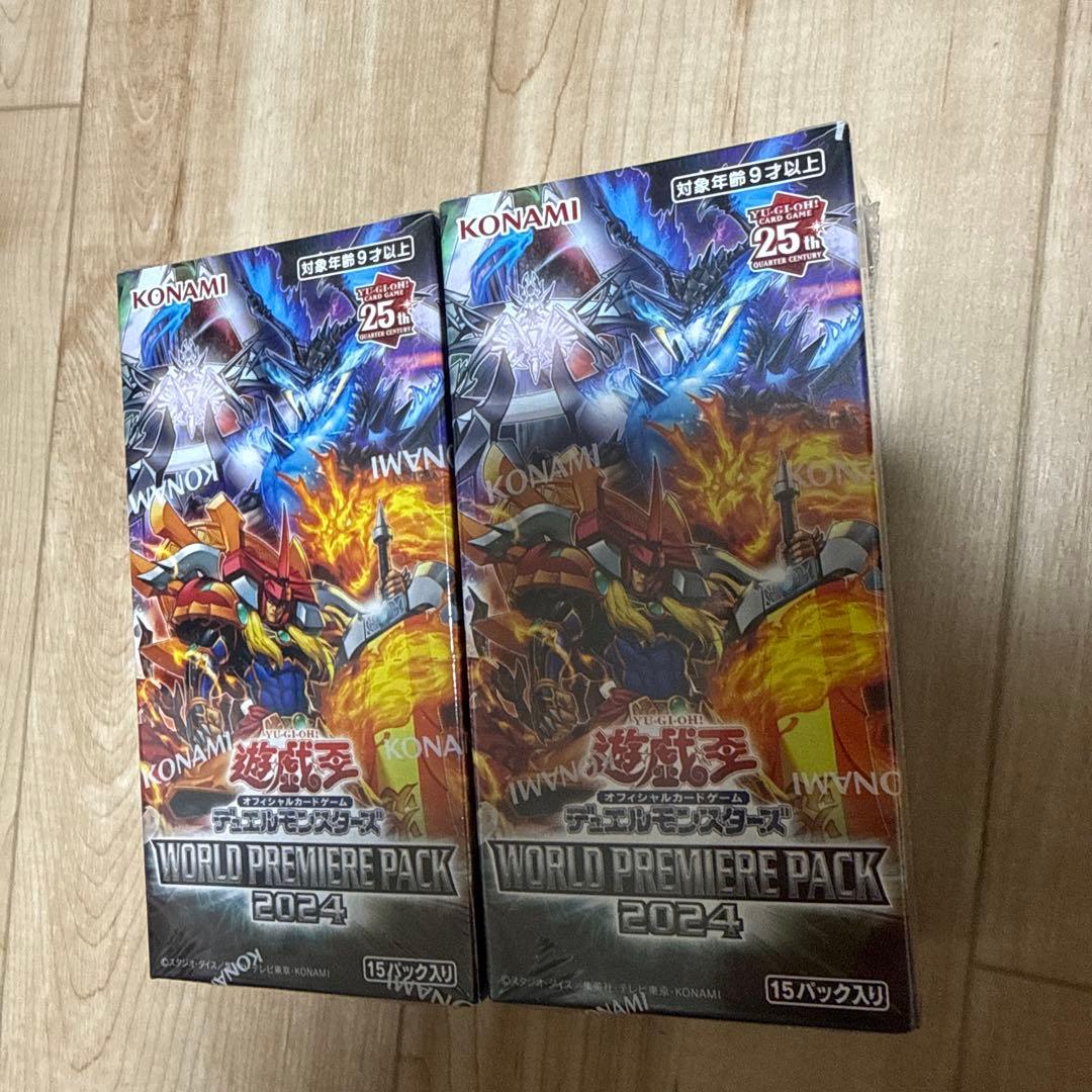 Yu-Gi-Oh World Premium Pack 2024 Box — Japanese