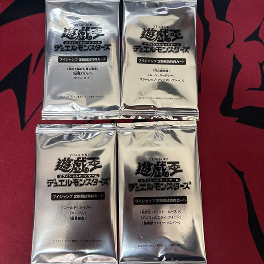 Yu-Gi-Oh Yu-Gi-Oh! OCG V Jump Subscription Card 4 Pack Set Pack — Japanese