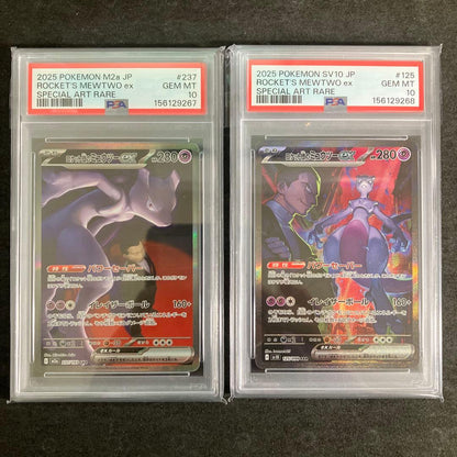 PSA 10 Pokemon Rocket's Mewtwo ex — Japanese