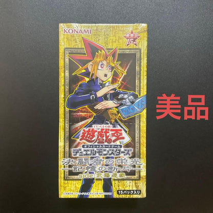 Yu-Gi-Oh Yu-Gi-Oh! Duelist's Glory Side Yugi Muto BOX with Shrink Wrap Box — Japanese