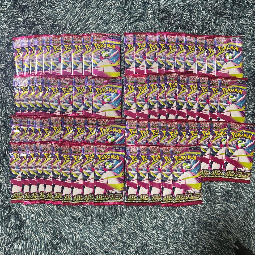 Pokemon Pokémon Card Mega Symphony 75 Pack Pack — Japanese