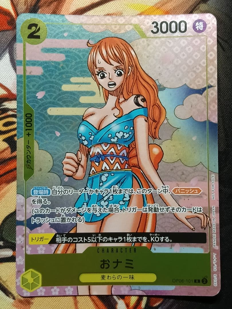 One Piece Nami — OP06-101 — Japanese