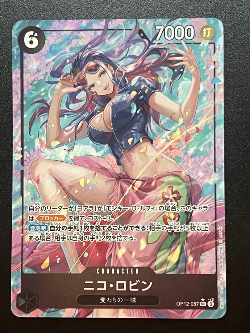 One Piece Nico Robin SR — Bond of Master and Disciple OP12-087 — Japanese