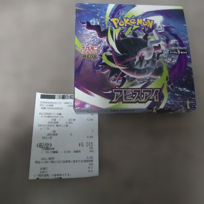 Pokemon Pokemon Card Abyss Eye Box — Japanese