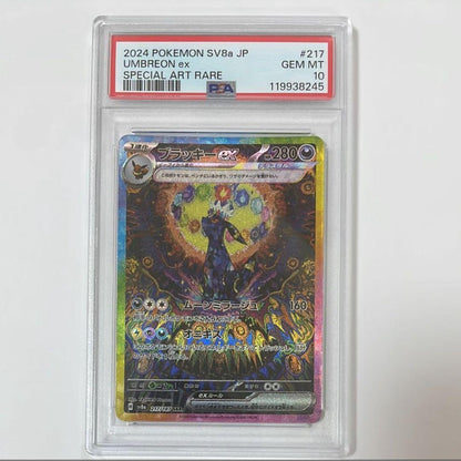 PSA 10 Pokemon Umbreon ex — 217/187 — Japanese