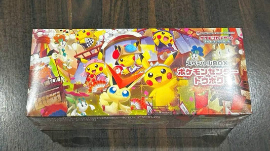 Pokemon New Pokémon Center Tohoku Special Box Box — Japanese