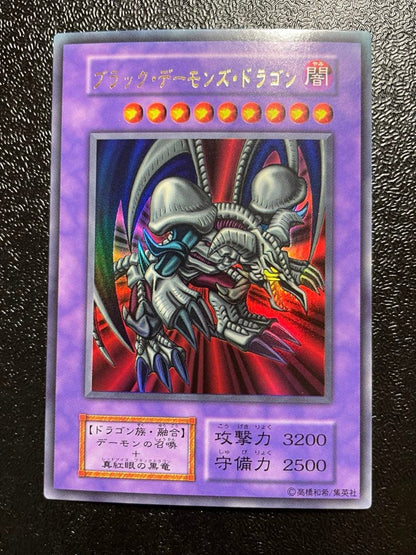 Yu-Gi-Oh Black Luster Soldier - Envoy of the Beginning — Japanese
