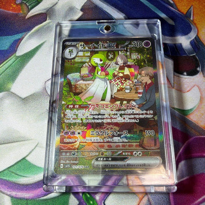 Pokemon Gardevoir ex SAR — SV Expansion Pack Scarlet ex 101/078 — Japanese