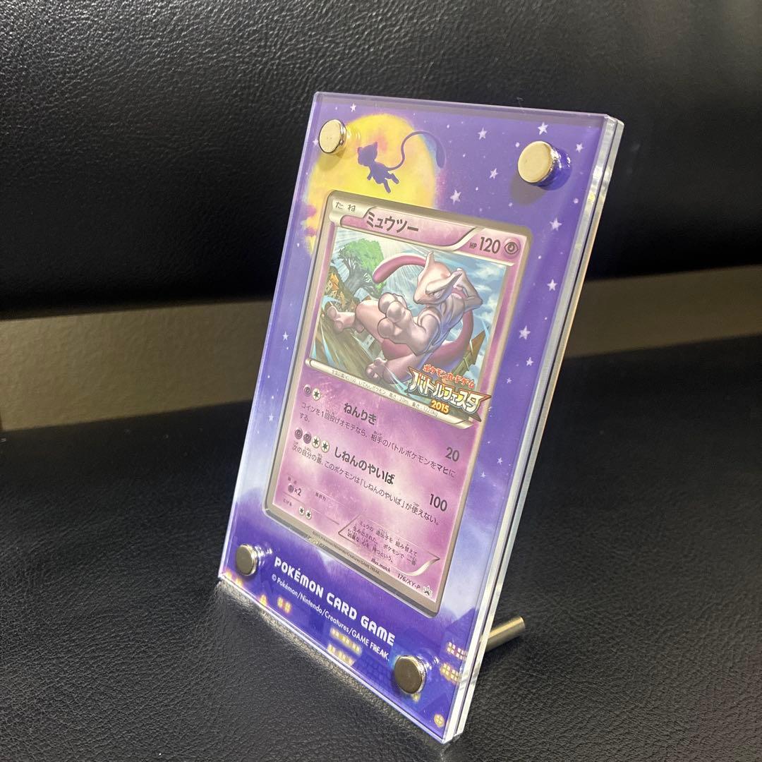 Pokemon Mewtwo — Japanese