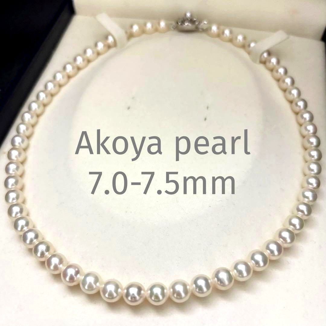 Aого white pearl necklace with 7.0-7.5mm pearls, 43cm length, weighing 33.1 grams