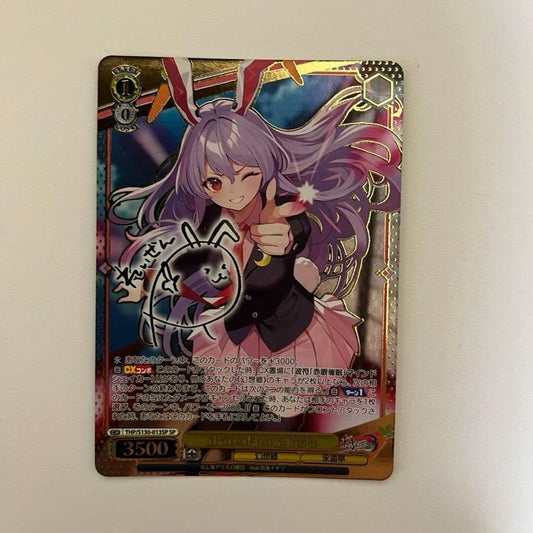 Weiss Schwarz Weirdness of the Moon Rabbit Suwako — Japanese