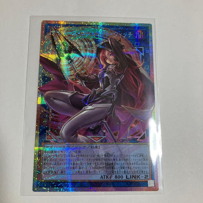 Yu-Gi-Oh Yu-Gi-Oh! Cyberse Constract Witch Prism Prismatic Secret Rare Over Frame — Japanese