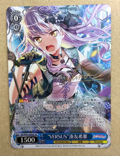 Weiss Schwarz Weiβ Schwarz BanG Dream! "VERSUS" Yukina Minato (SP) (Gold Foil Sign) — Japanese