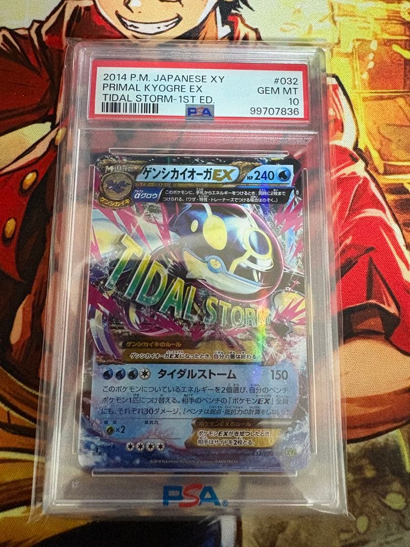 PSA 10 Pokemon Kyogre ex — Japanese