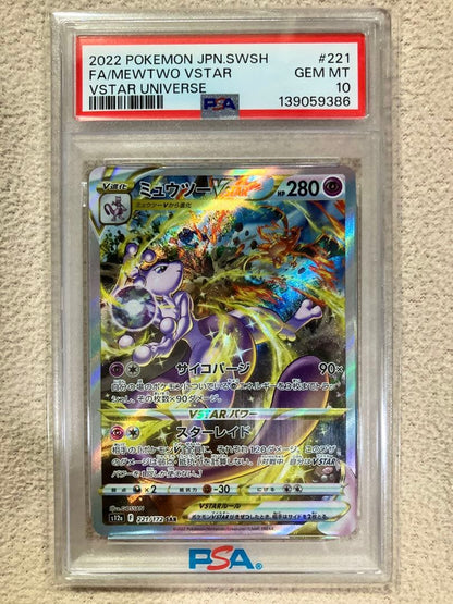 PSA 10 Pokemon Mewtwo VSTAR — Japanese