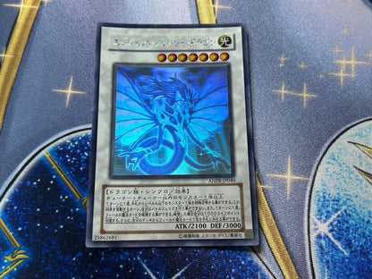 Yu-Gi-Oh Ancient Fairy Dragon ANPR — ANPR-JP040 — Japanese