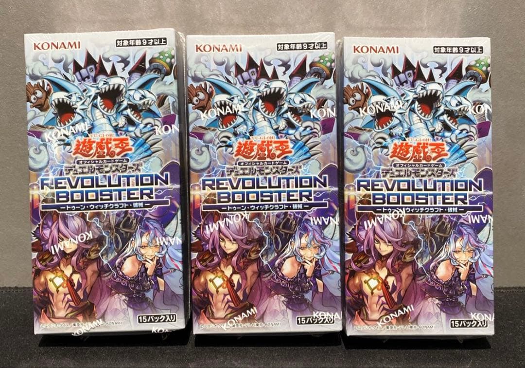 Yu-Gi-Oh Toon Witchcraft - Hack Machine Box REVOLUTION BOOSTER Ultra Rare — Japanese