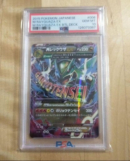 PSA 10 Pokemon Rayquaza ex — 006/018 — Japanese