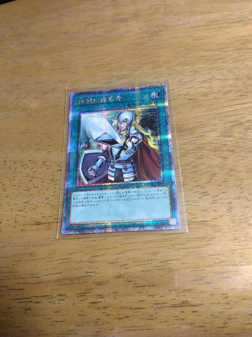 Yu-Gi-Oh Crossout Designator — Japanese