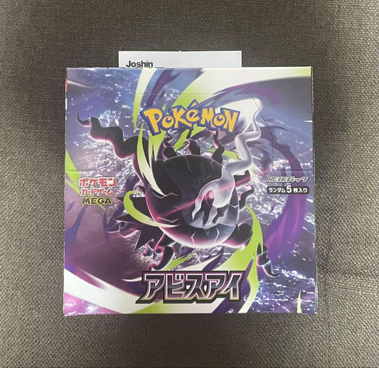 Pokemon Abyss Eye Box Box — Japanese